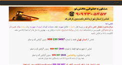 Desktop Screenshot of danesheno.com